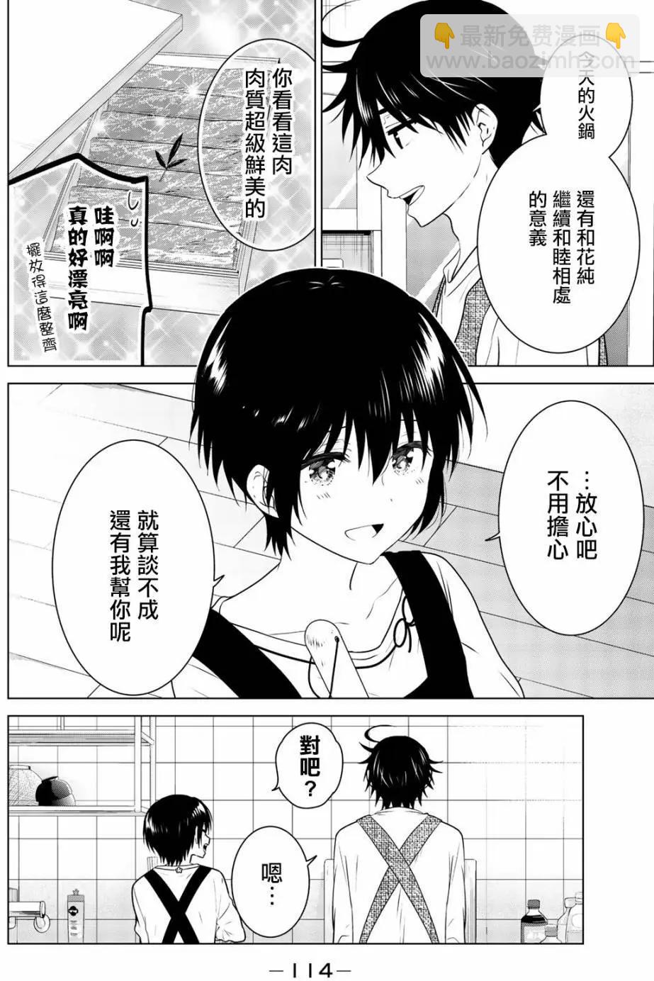 第100回46