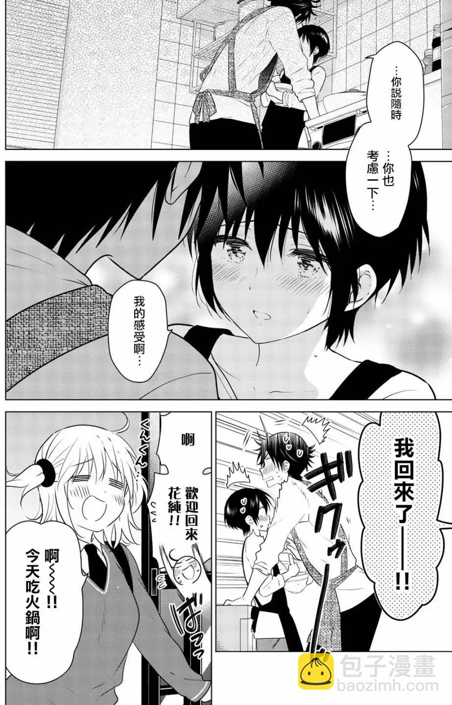 第100回48