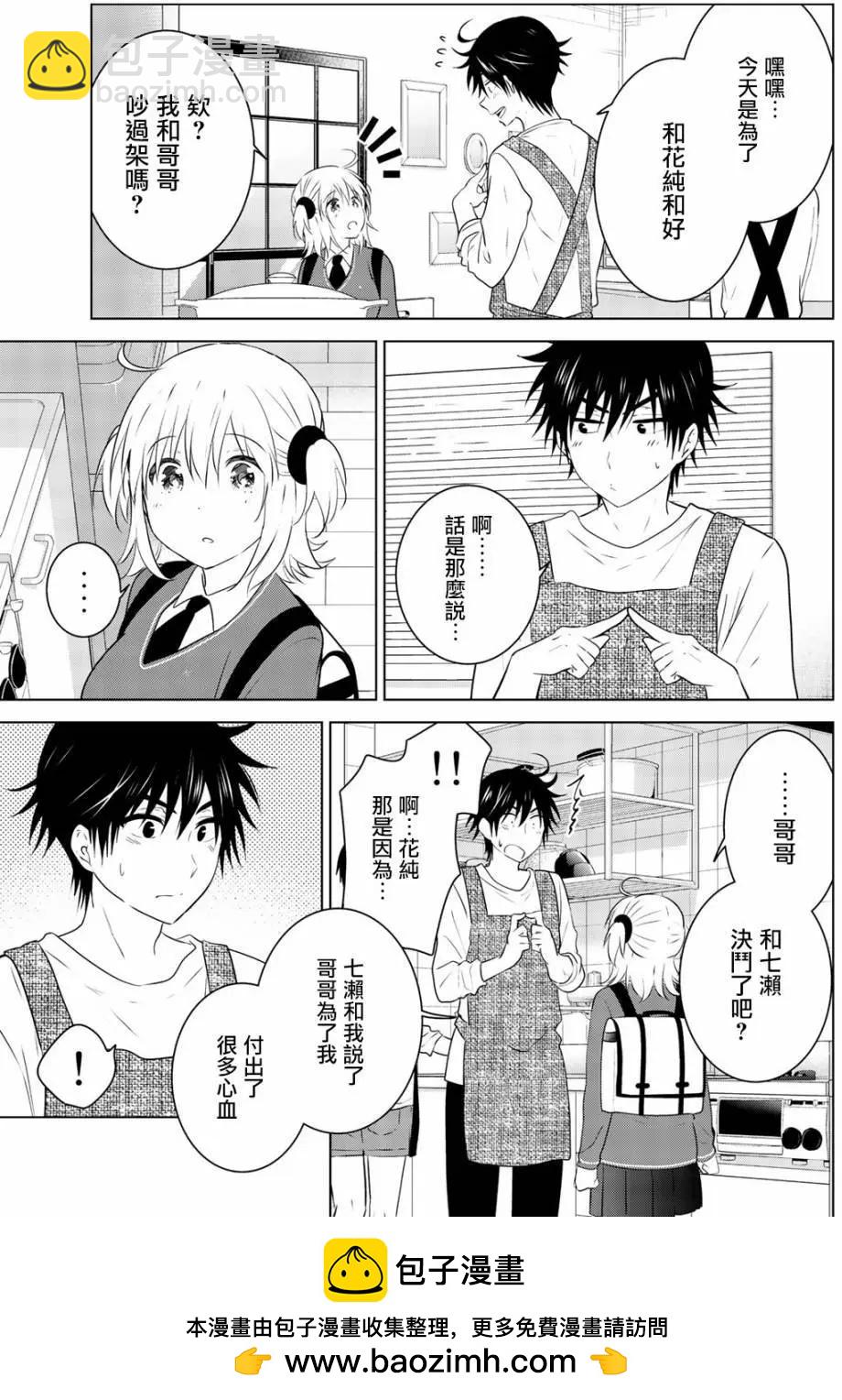 第100回53