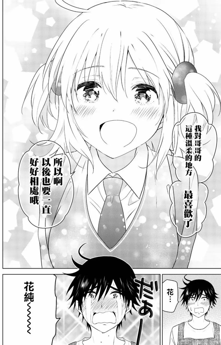 第100回54
