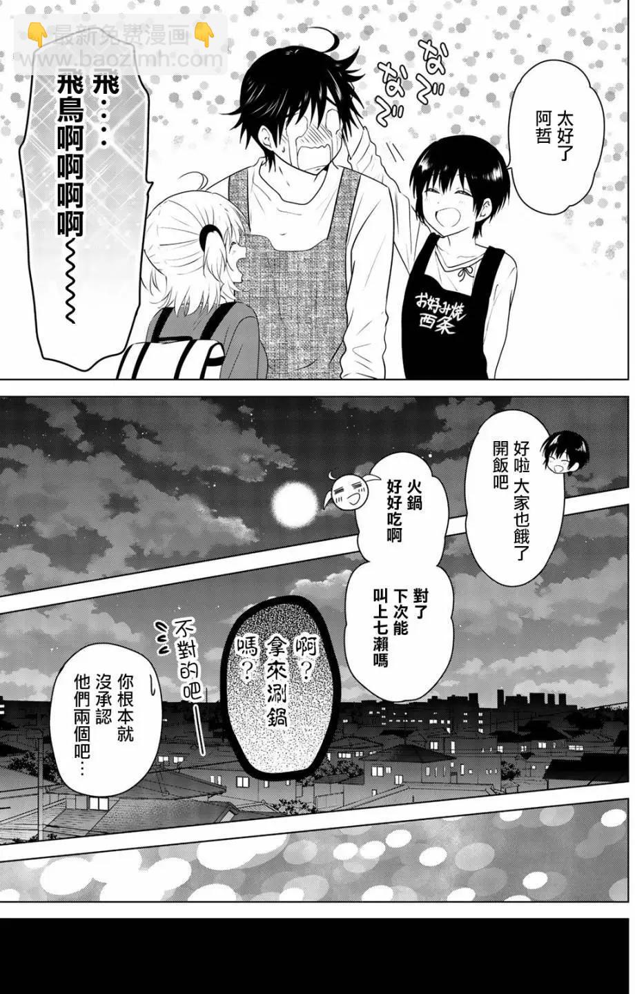 第100回55