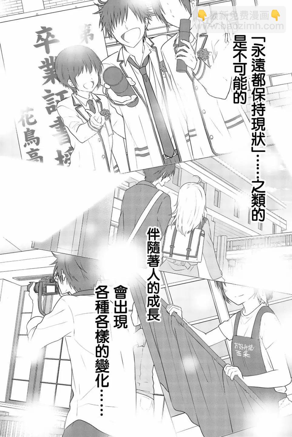 第100回58