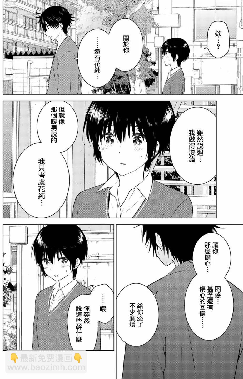 第100回6