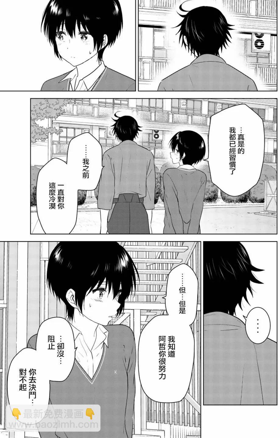 第100回7