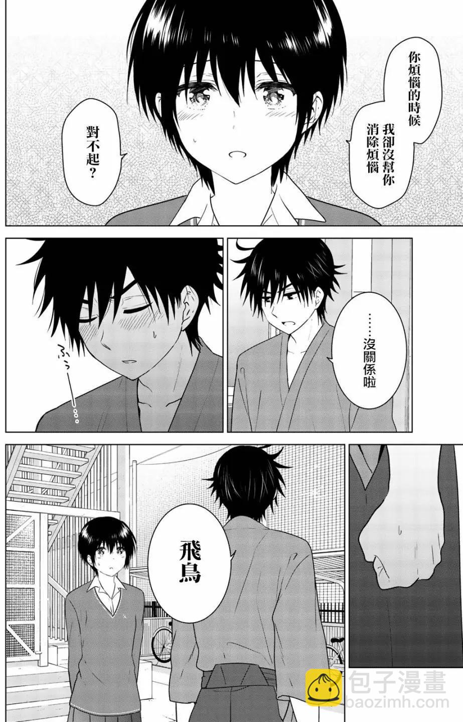 第100回8