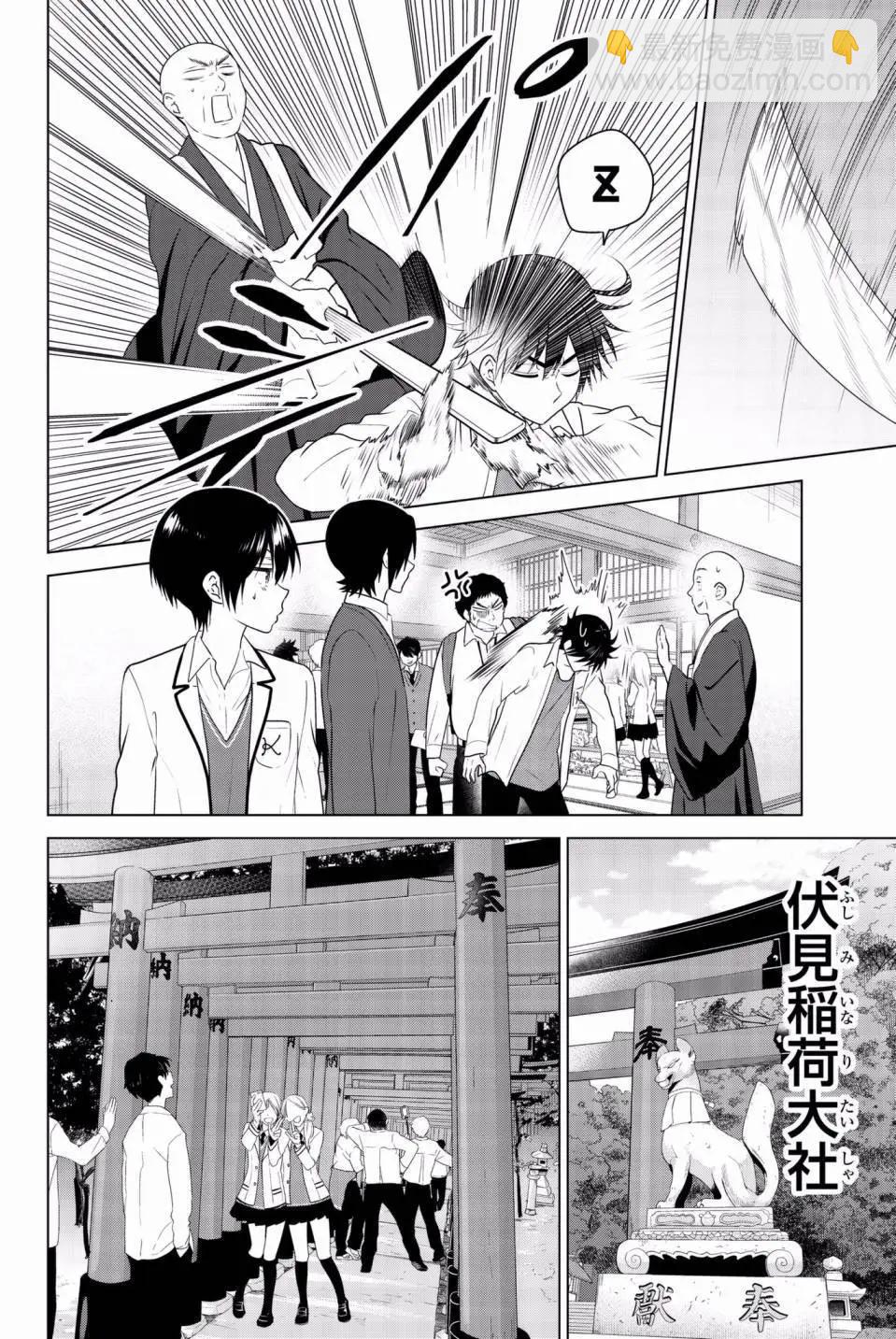 后日谈0117