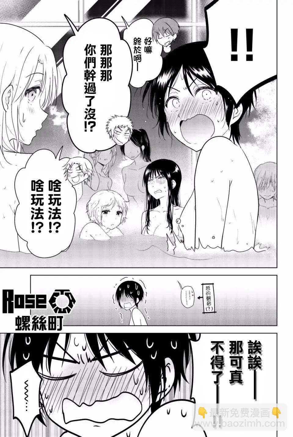后日谈0122