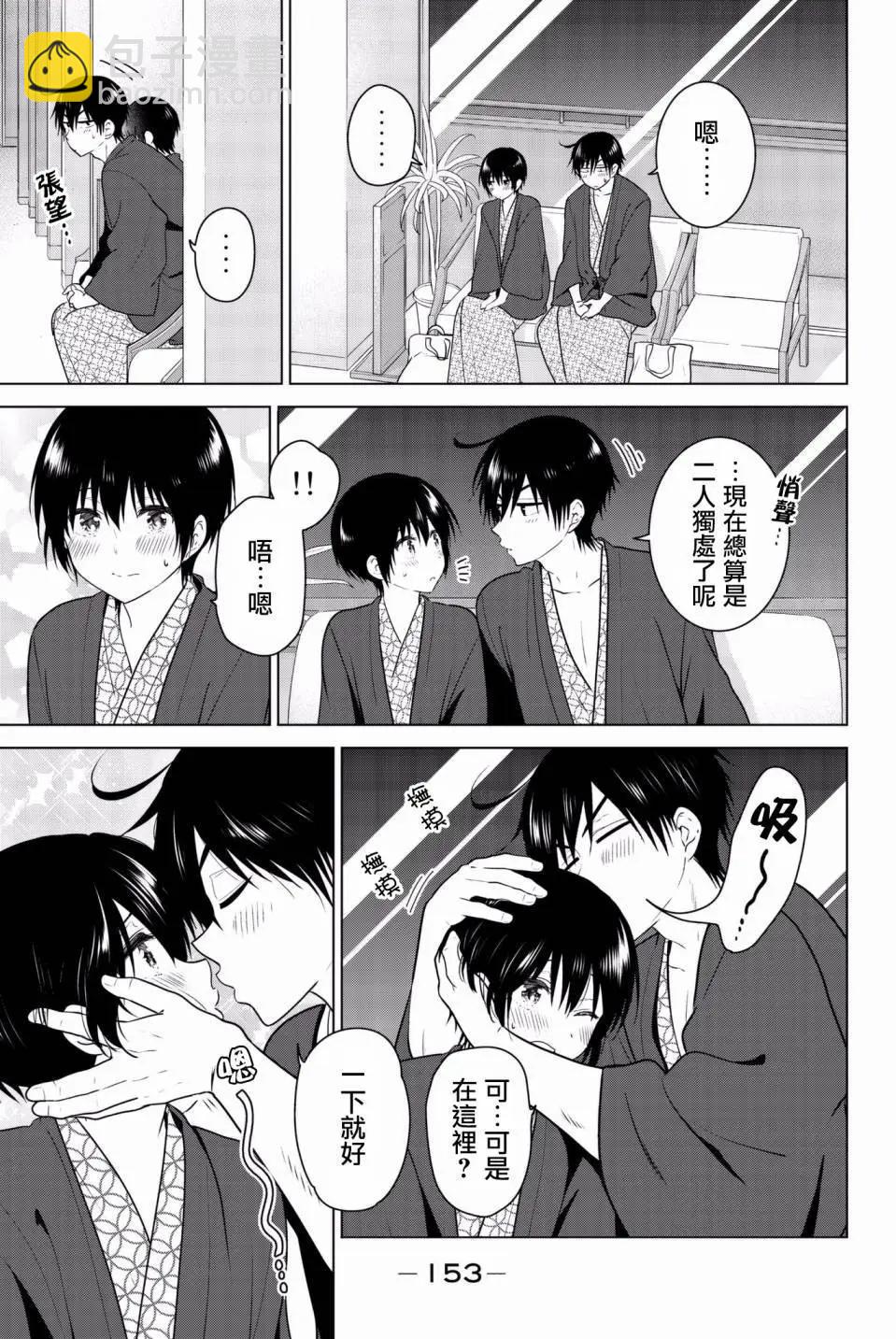 后日谈0126
