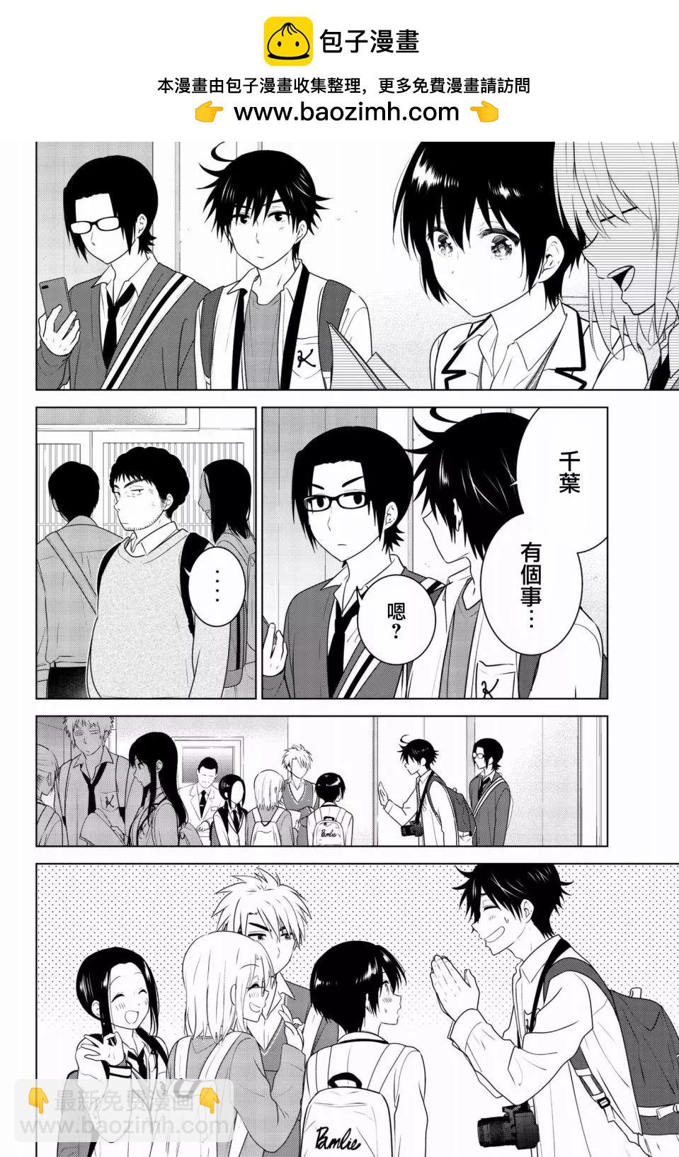 后日谈021