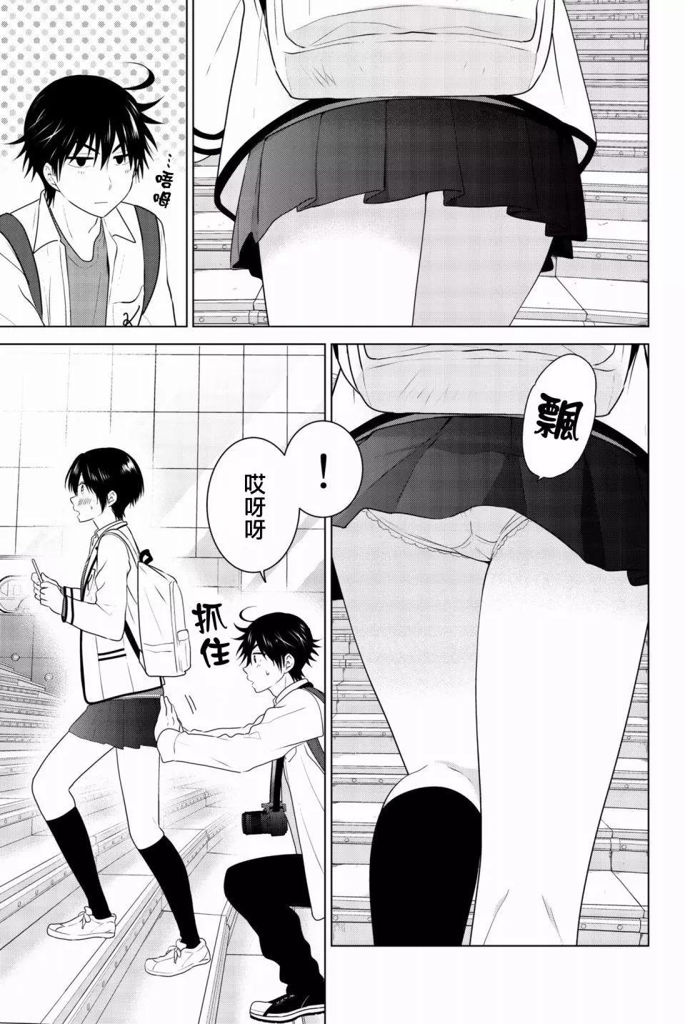 后日谈0210