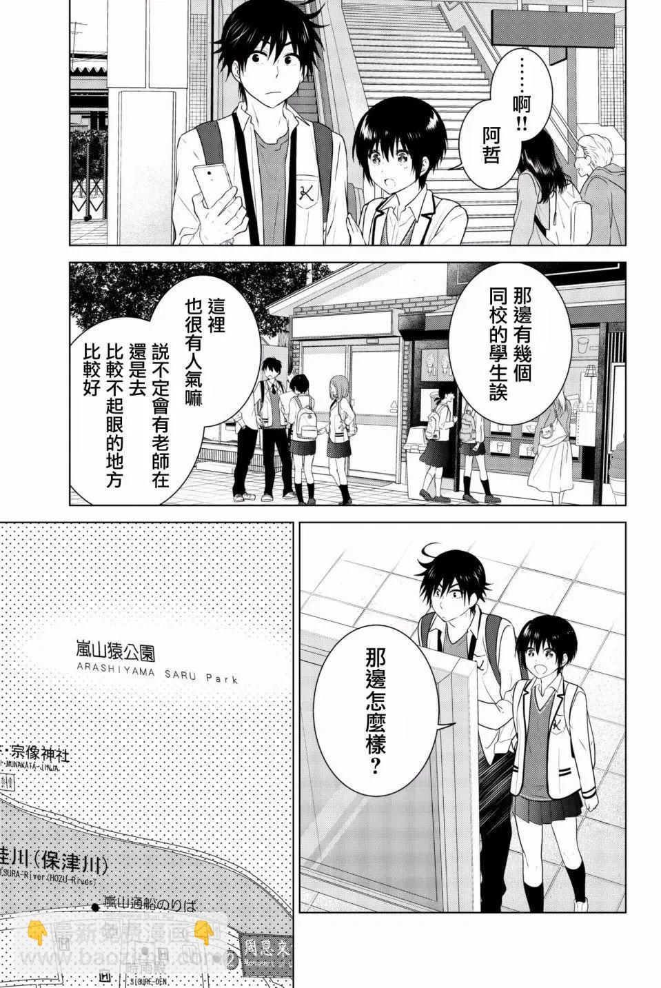 后日谈0212
