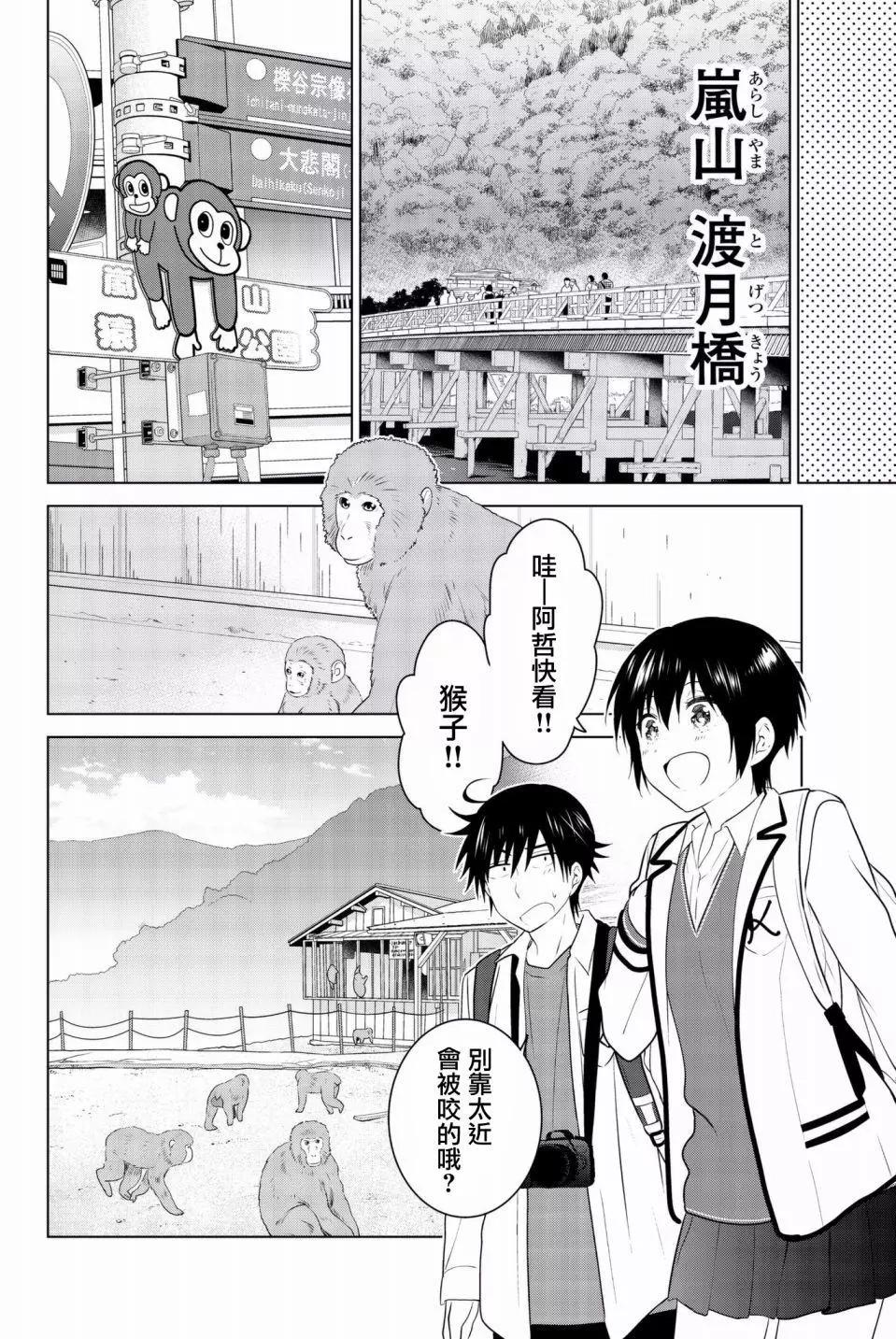 后日谈0213