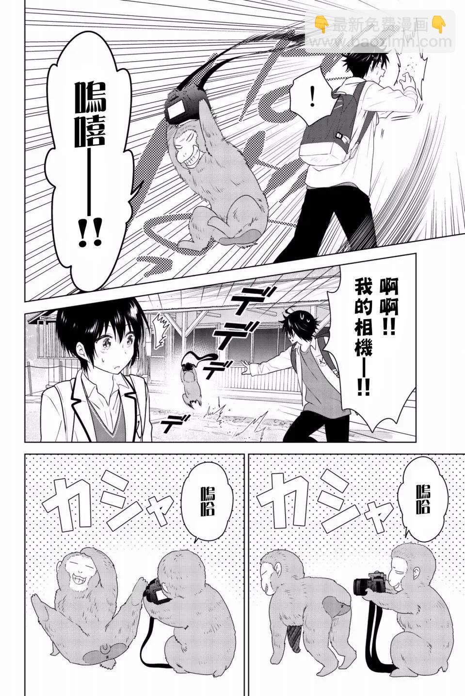 后日谈0215