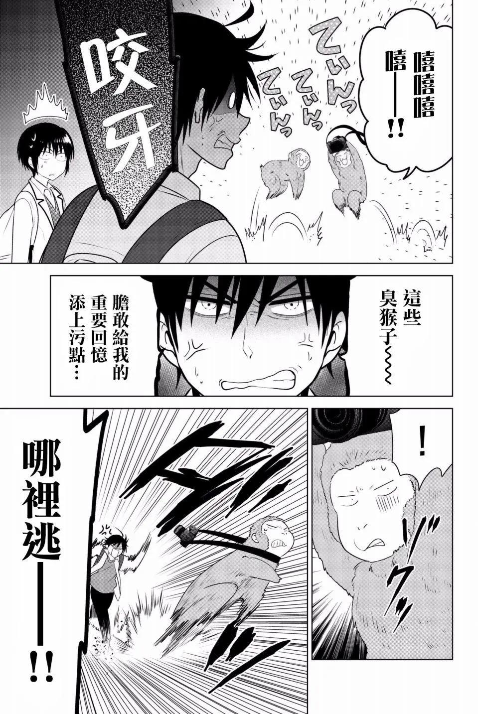 后日谈0216