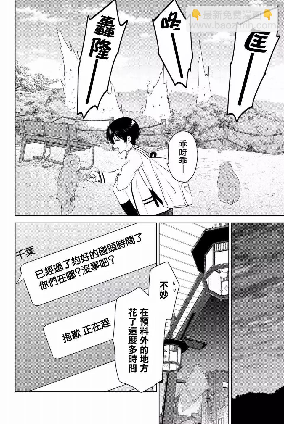 后日谈0217
