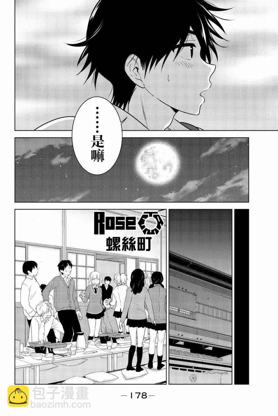 后日谈0219