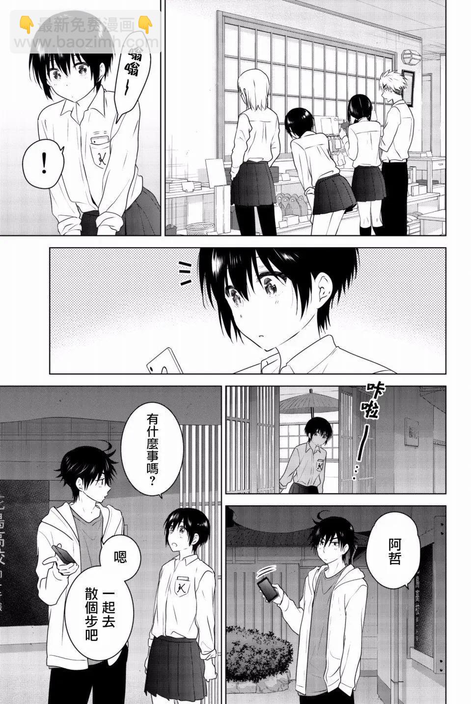 后日谈0220