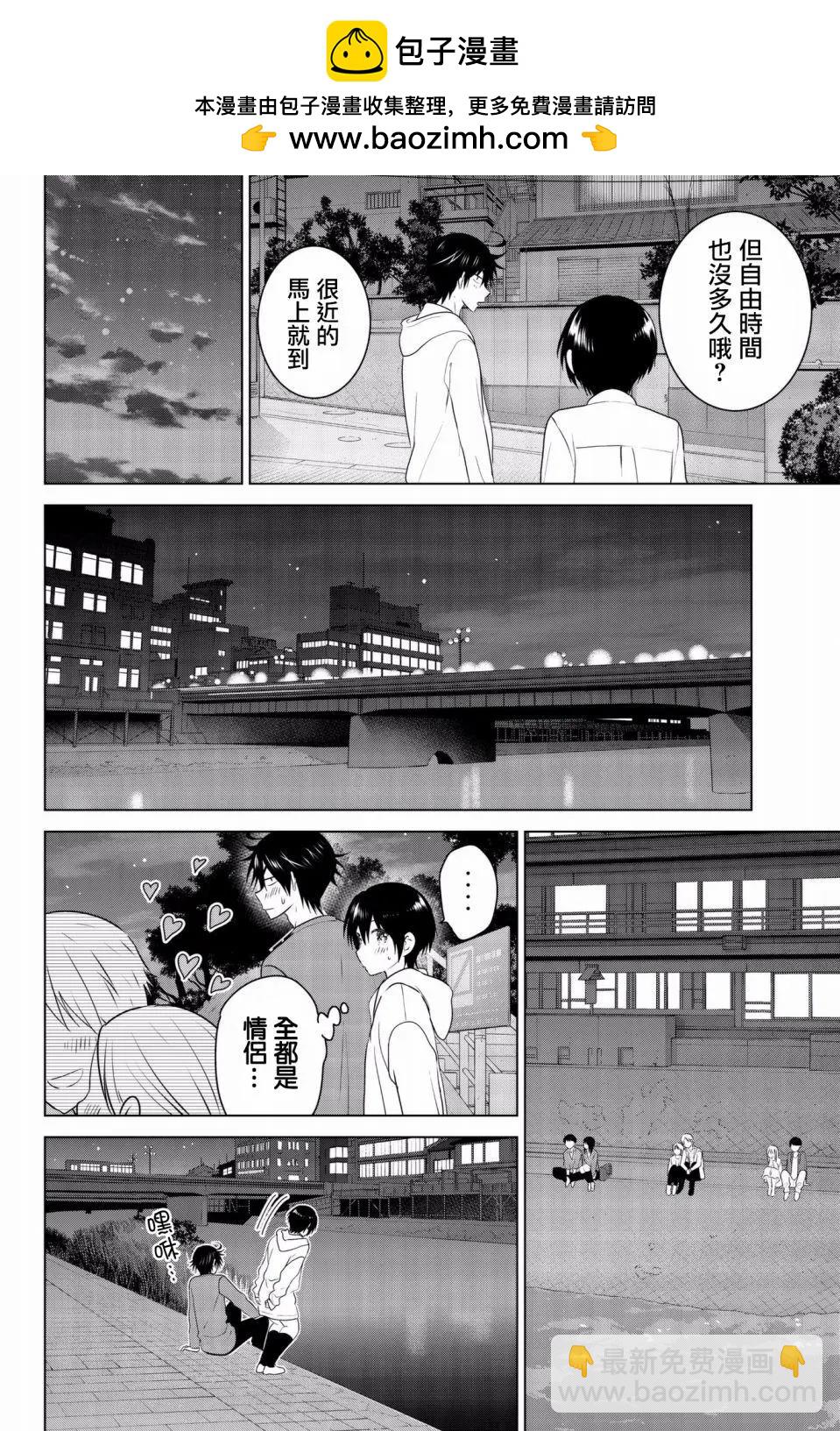 后日谈0221
