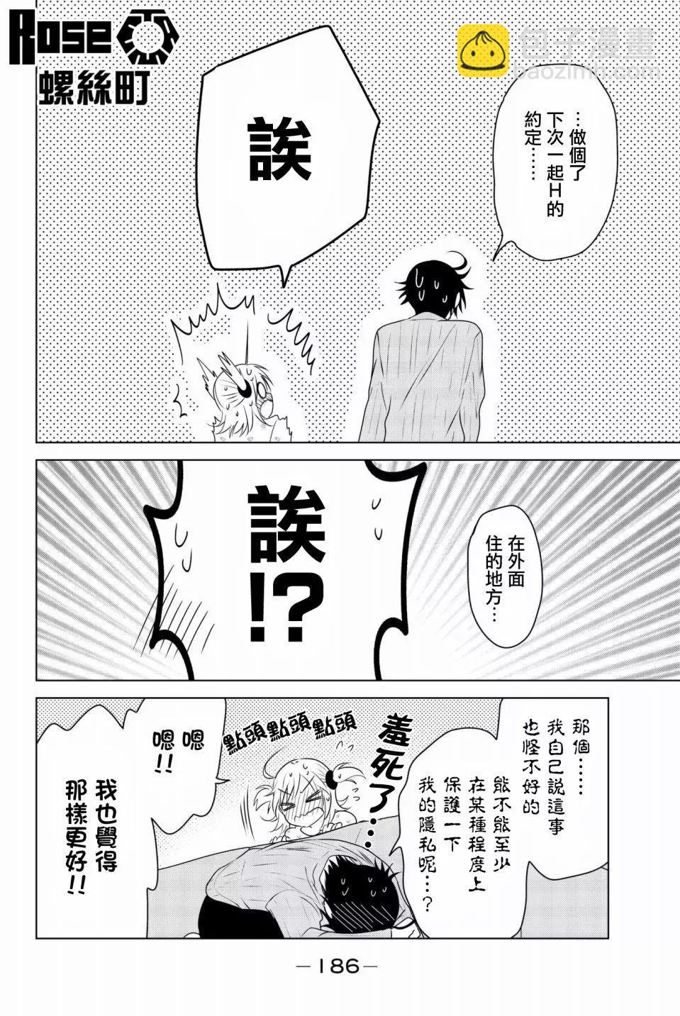 后日谈0227