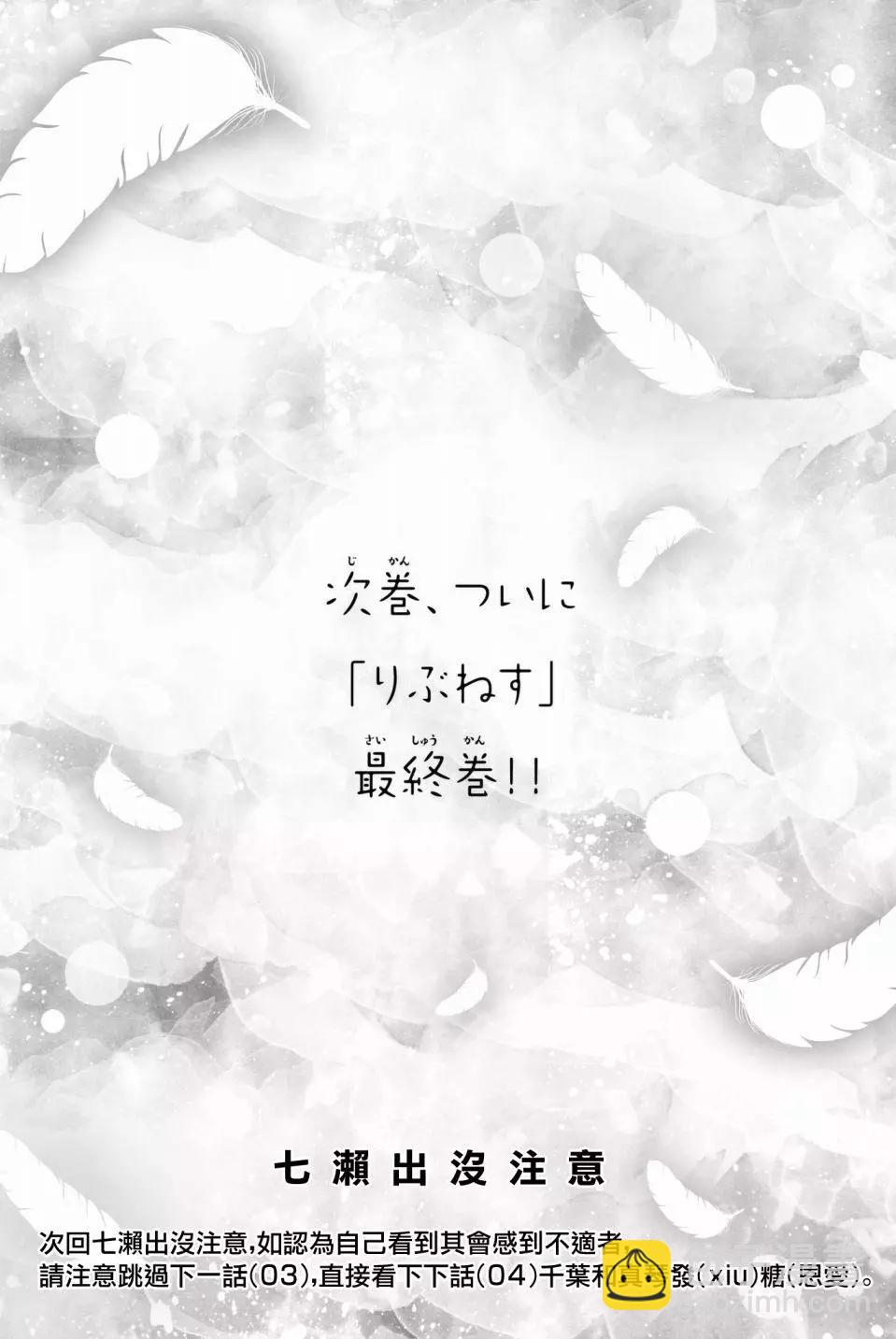 后日谈0230