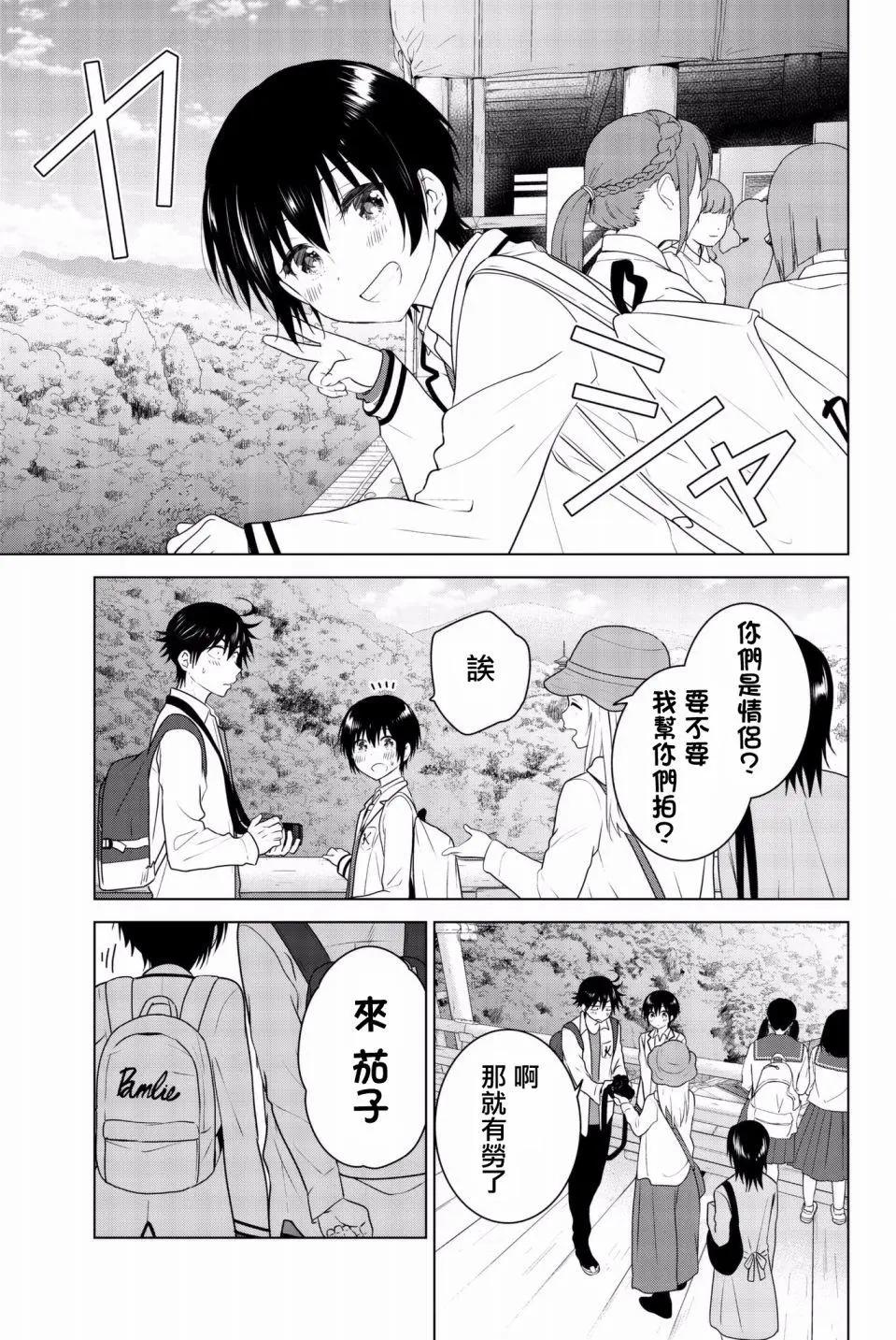 后日谈028