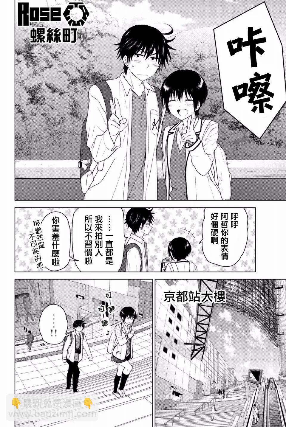 后日谈029