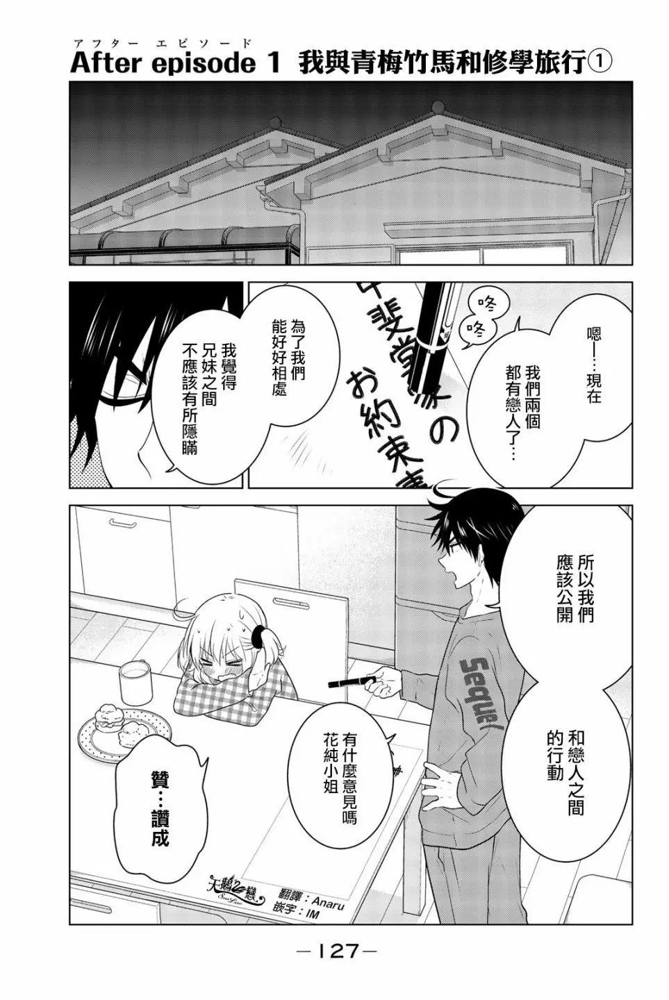 外传010
