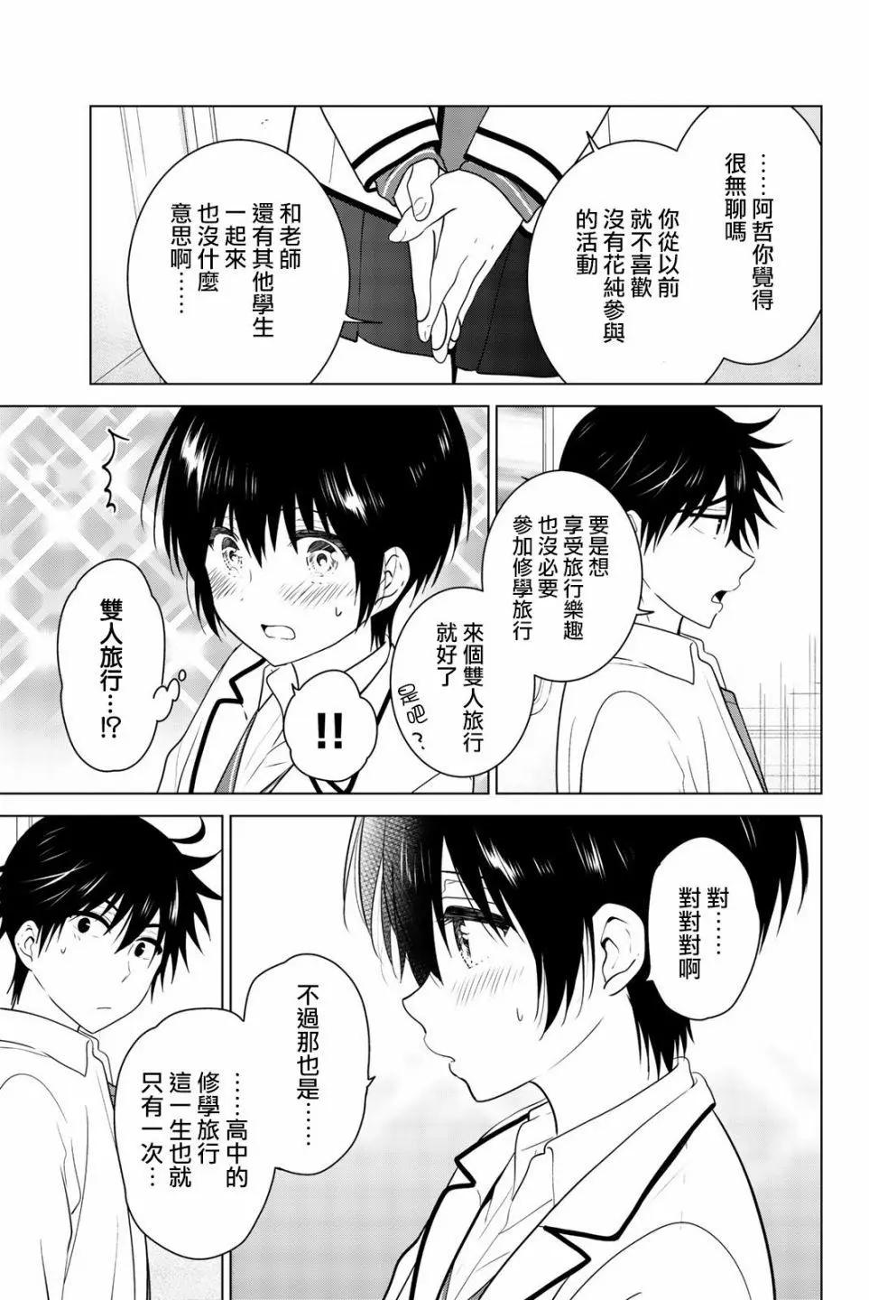 外传0110