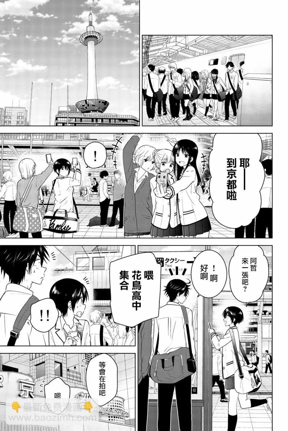 外传0114