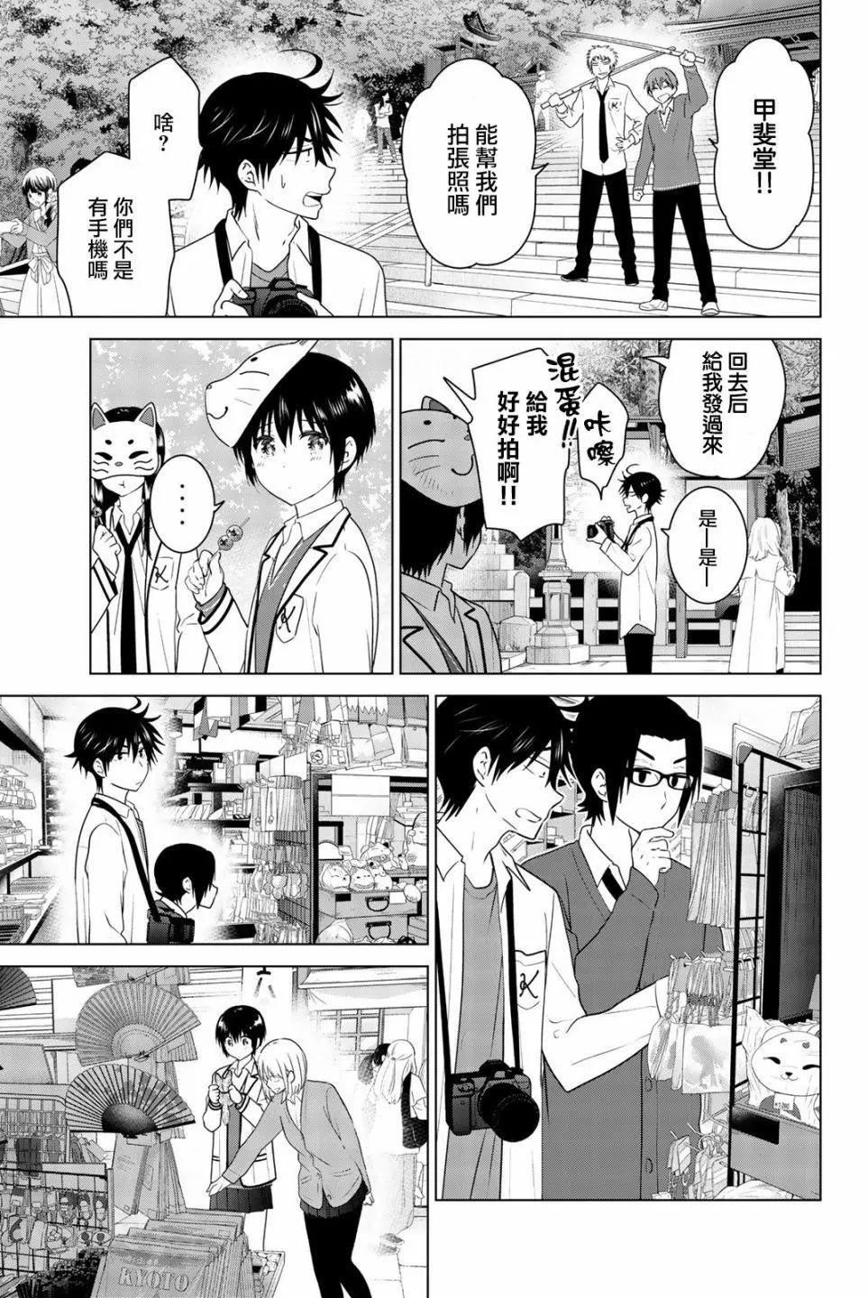 外传0118