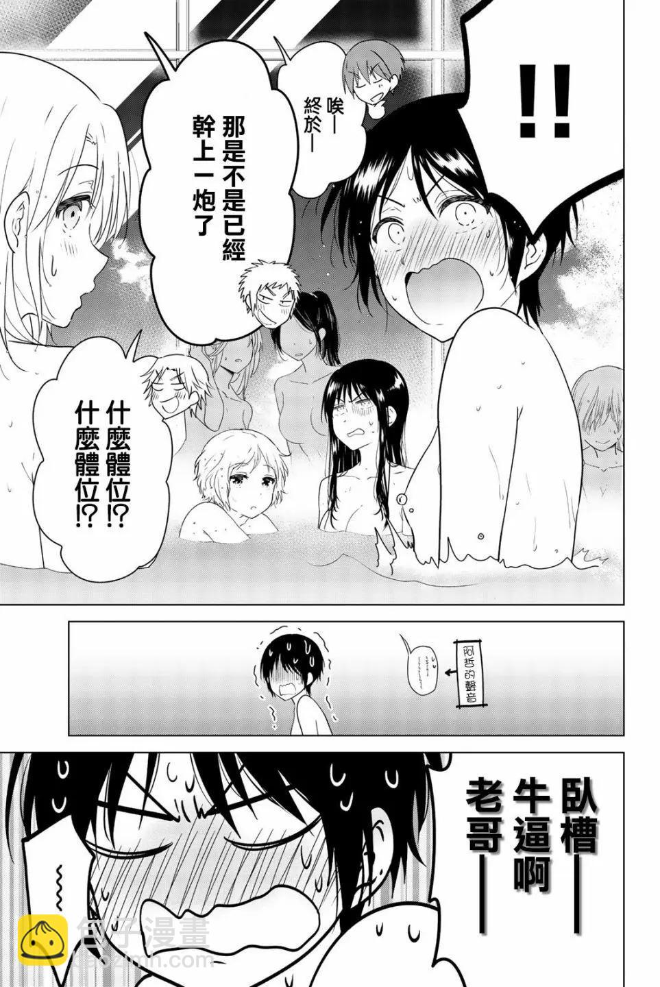 外传0122