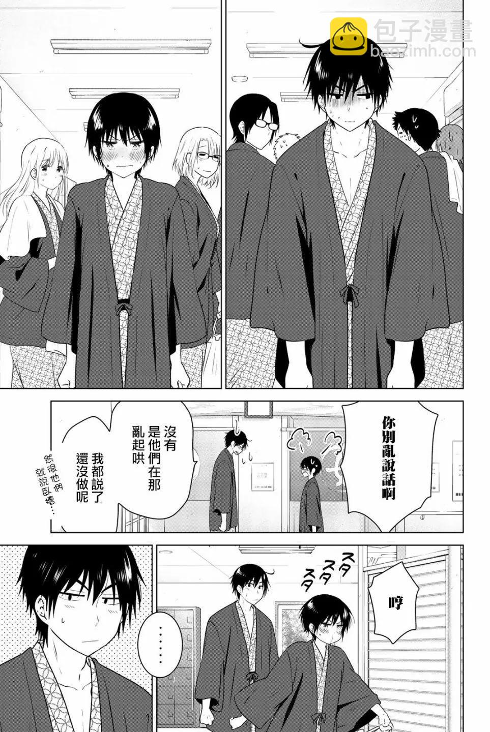 外传0124