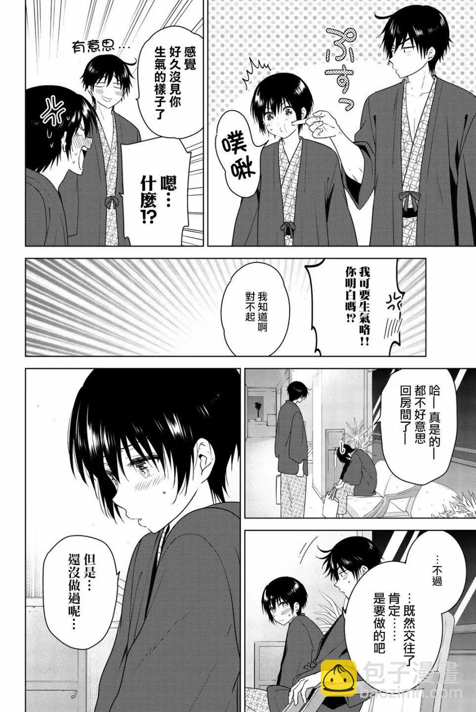 外传0125