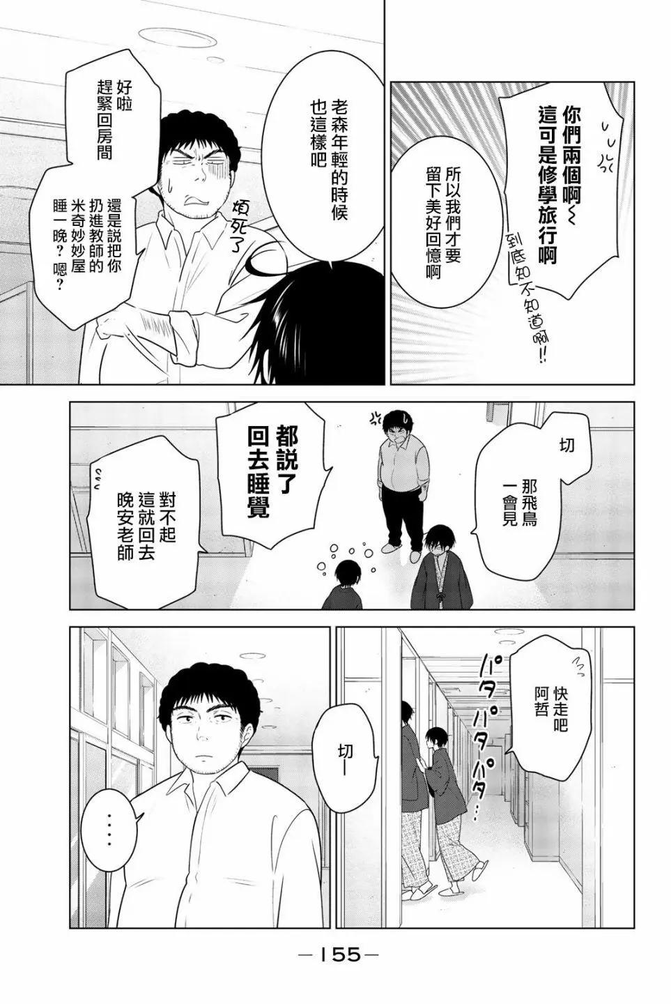 外传0128
