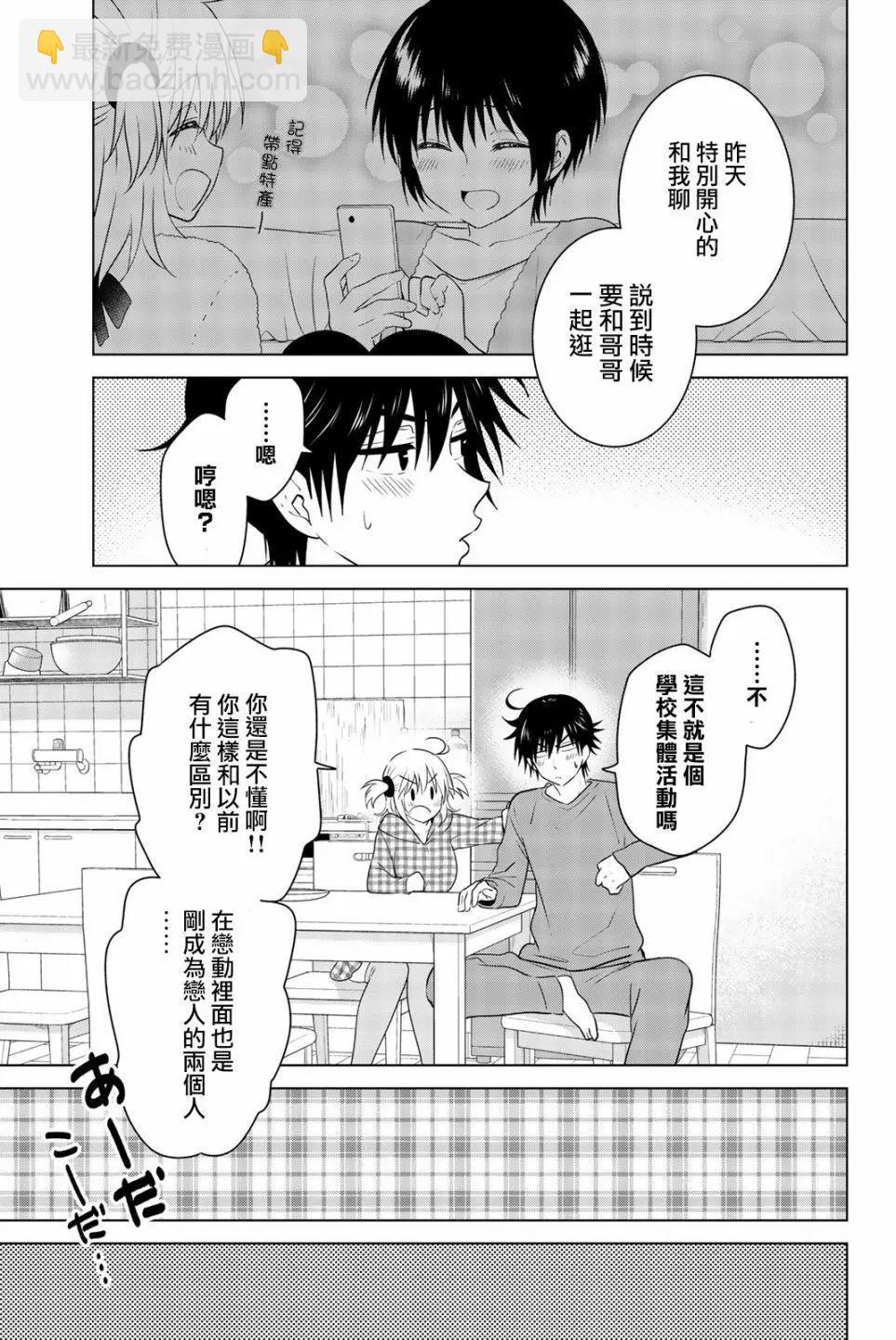 外传016