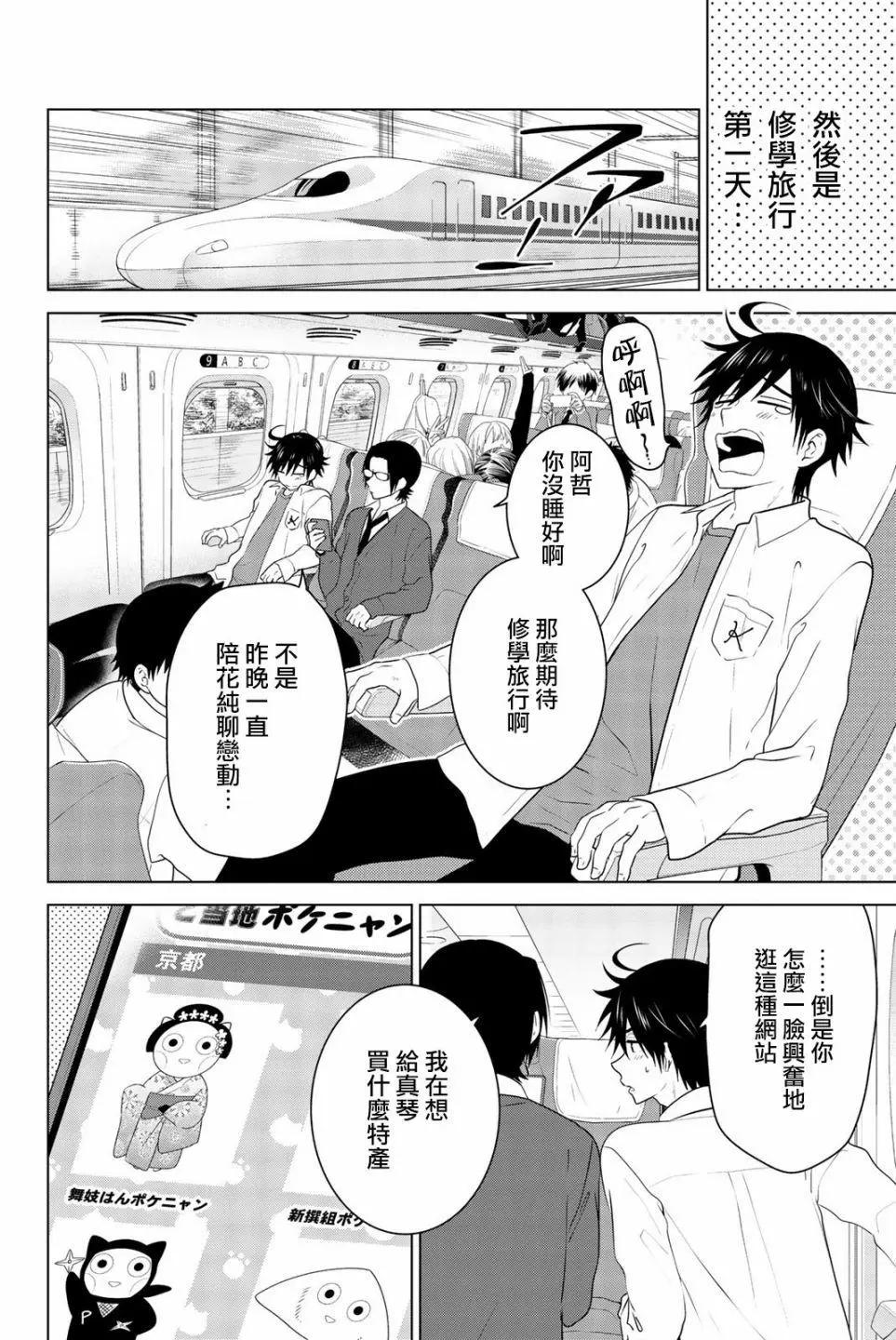外传017