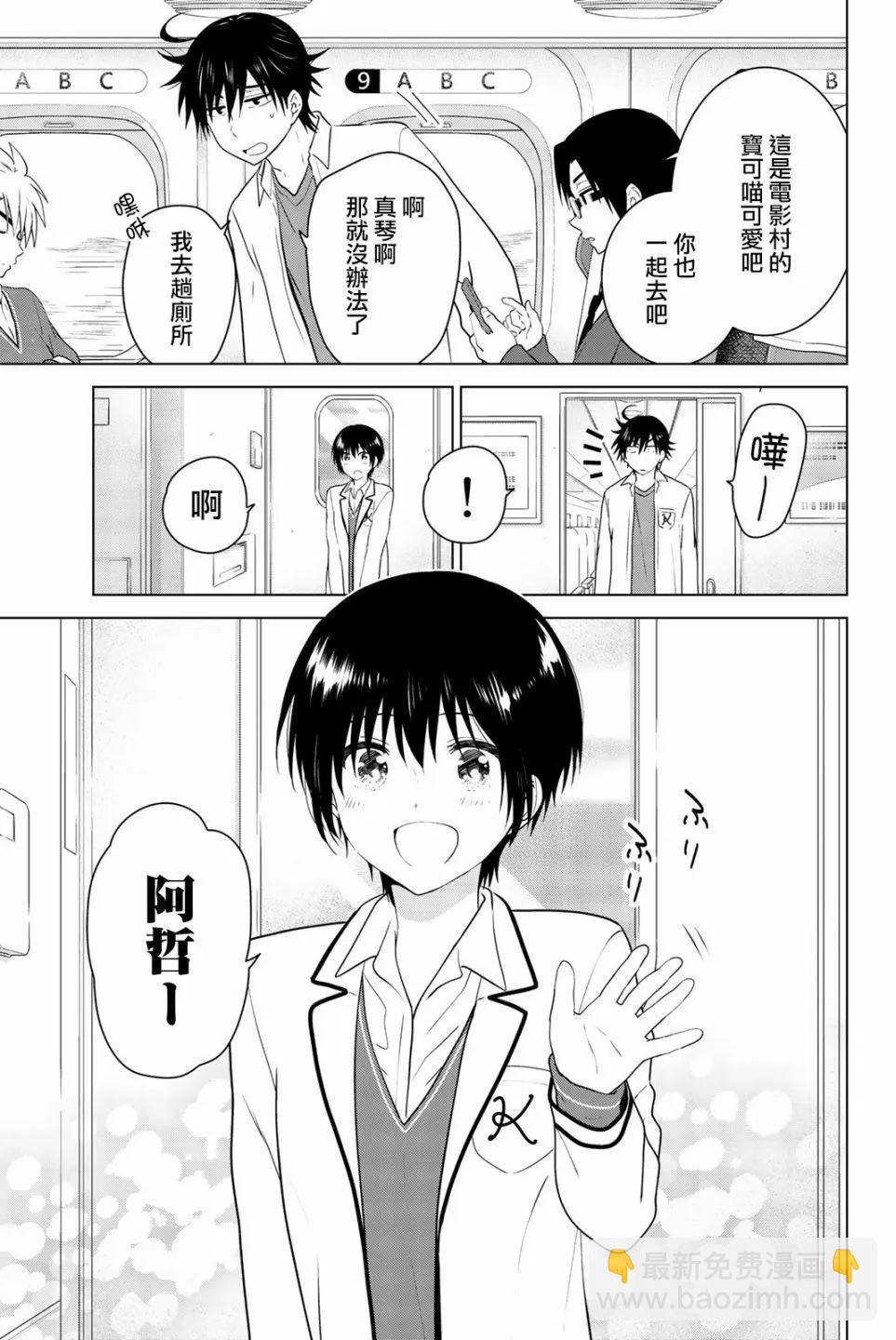 外传018