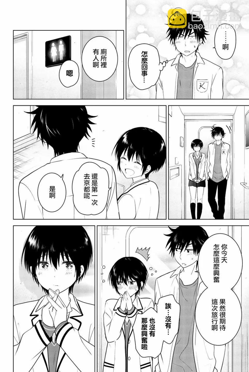 外传019