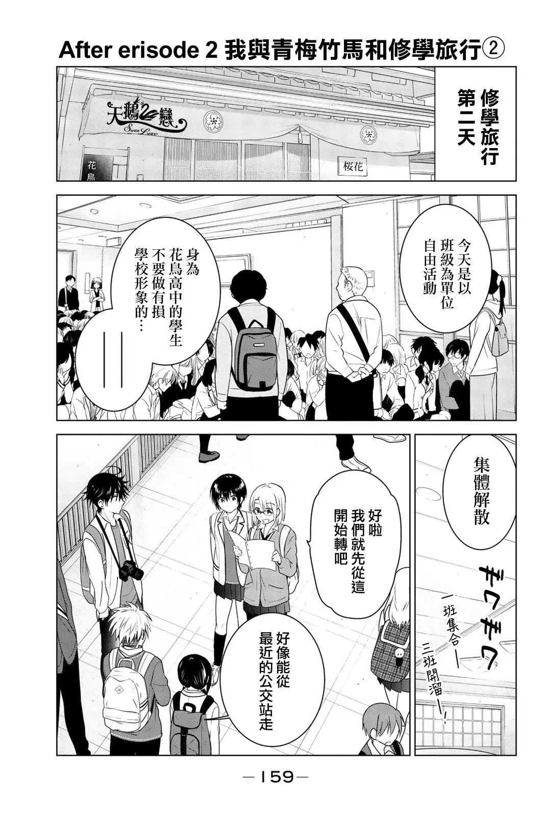 外传020