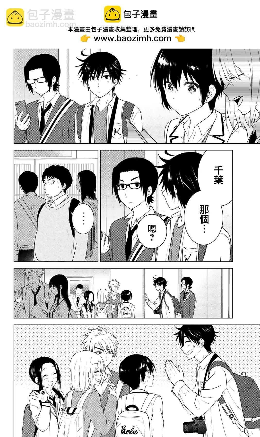 外传021