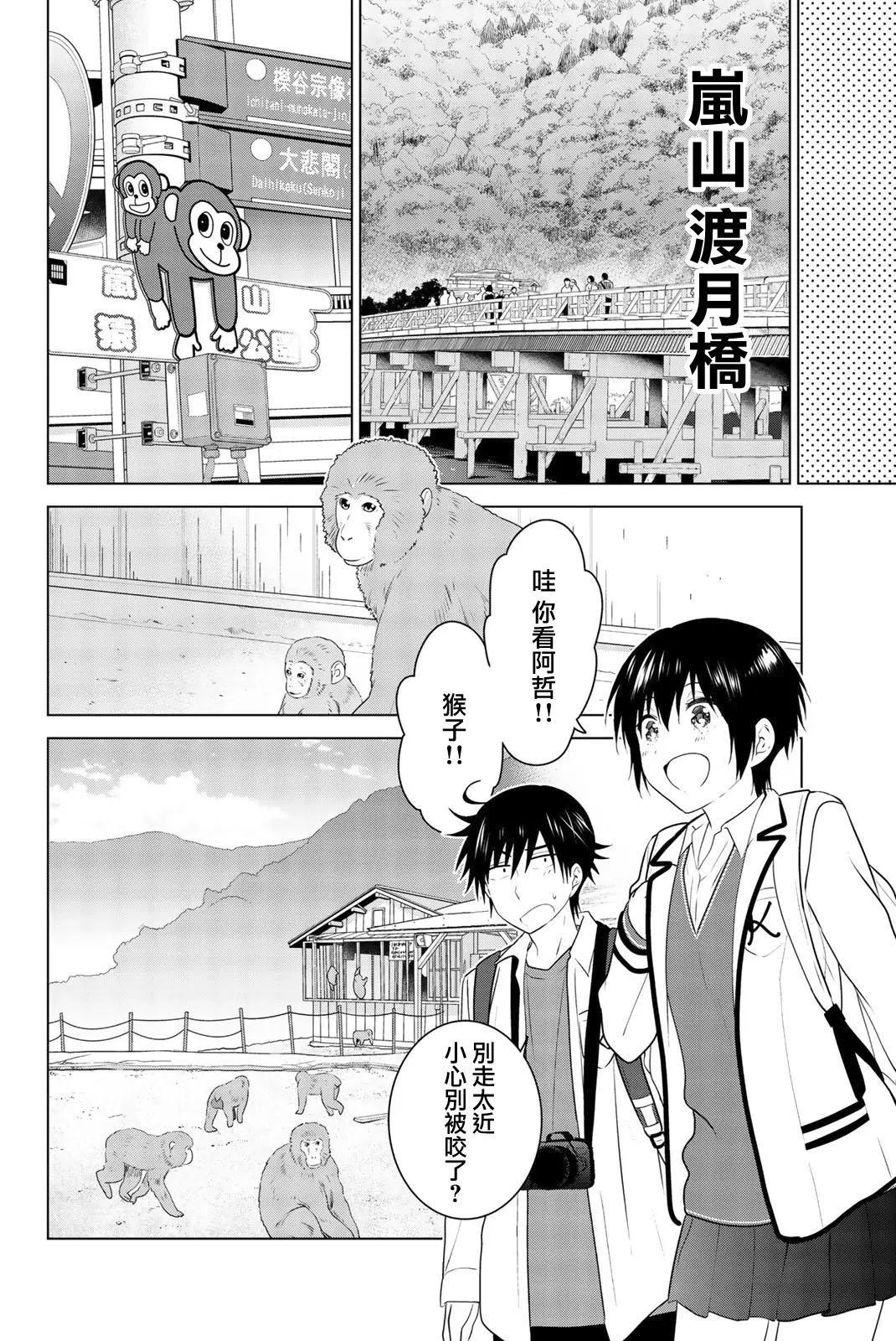 外传0212