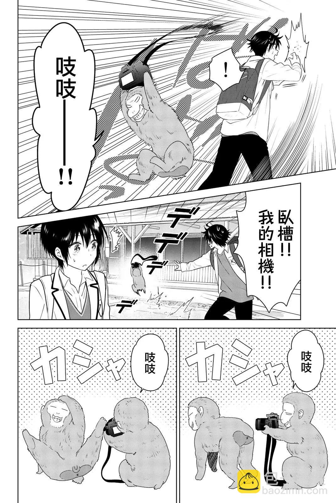 外传0214