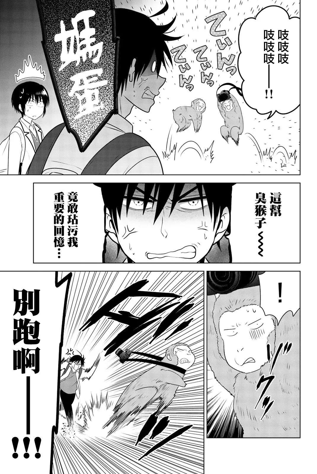 外传0215