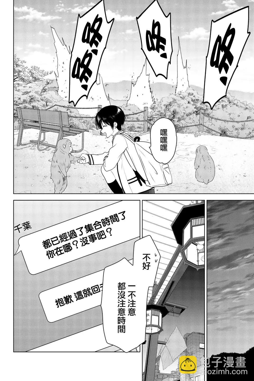 外传0216