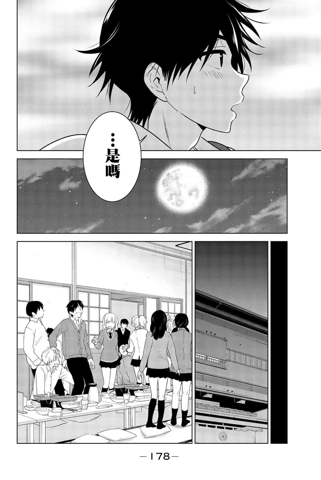 外传0218