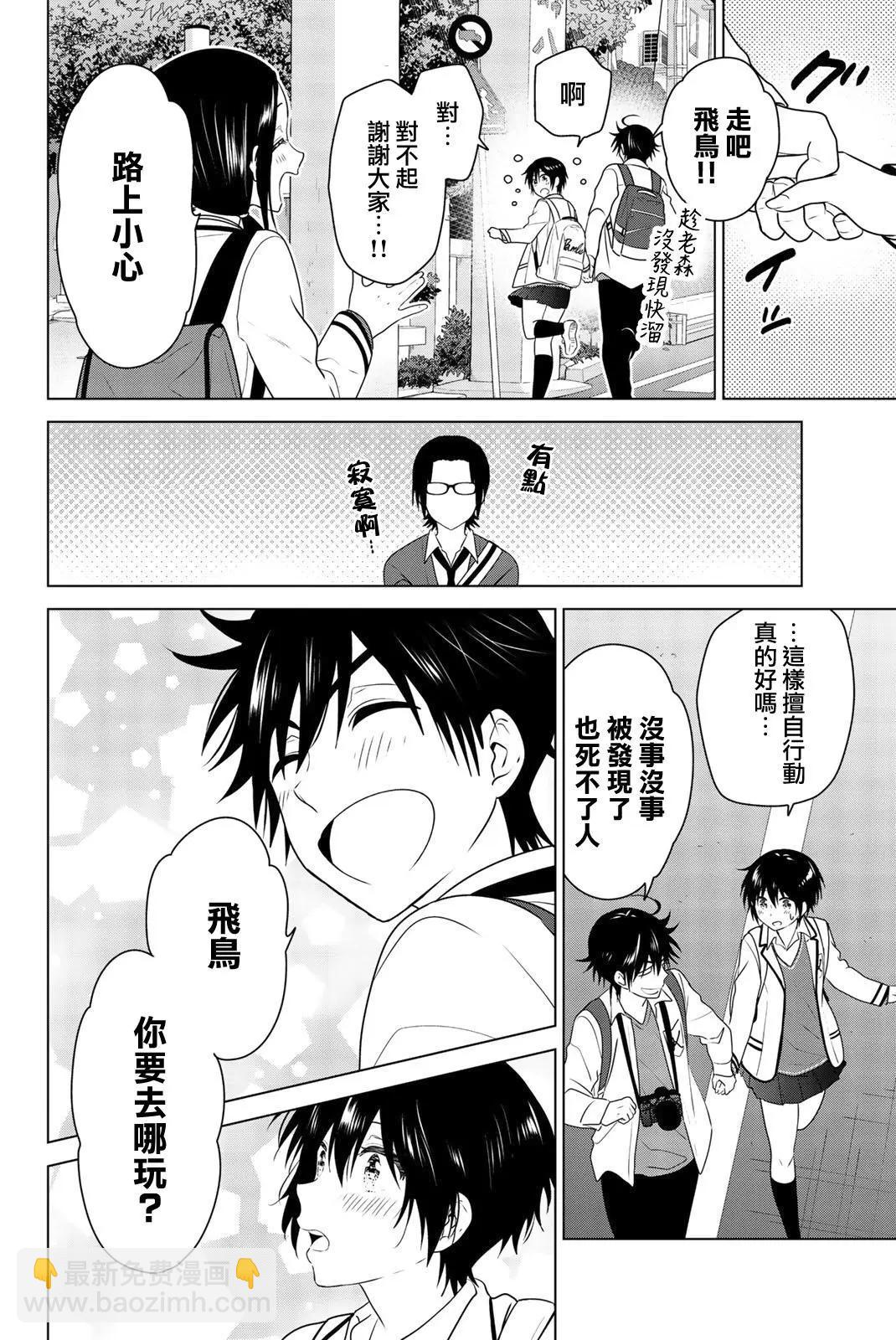 外传022