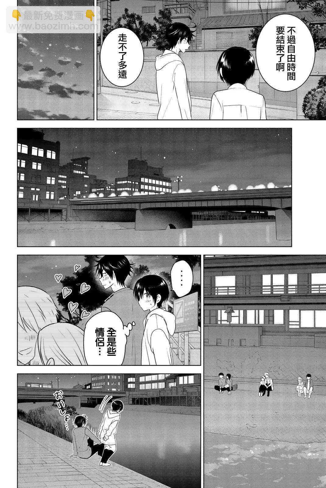 外传0220