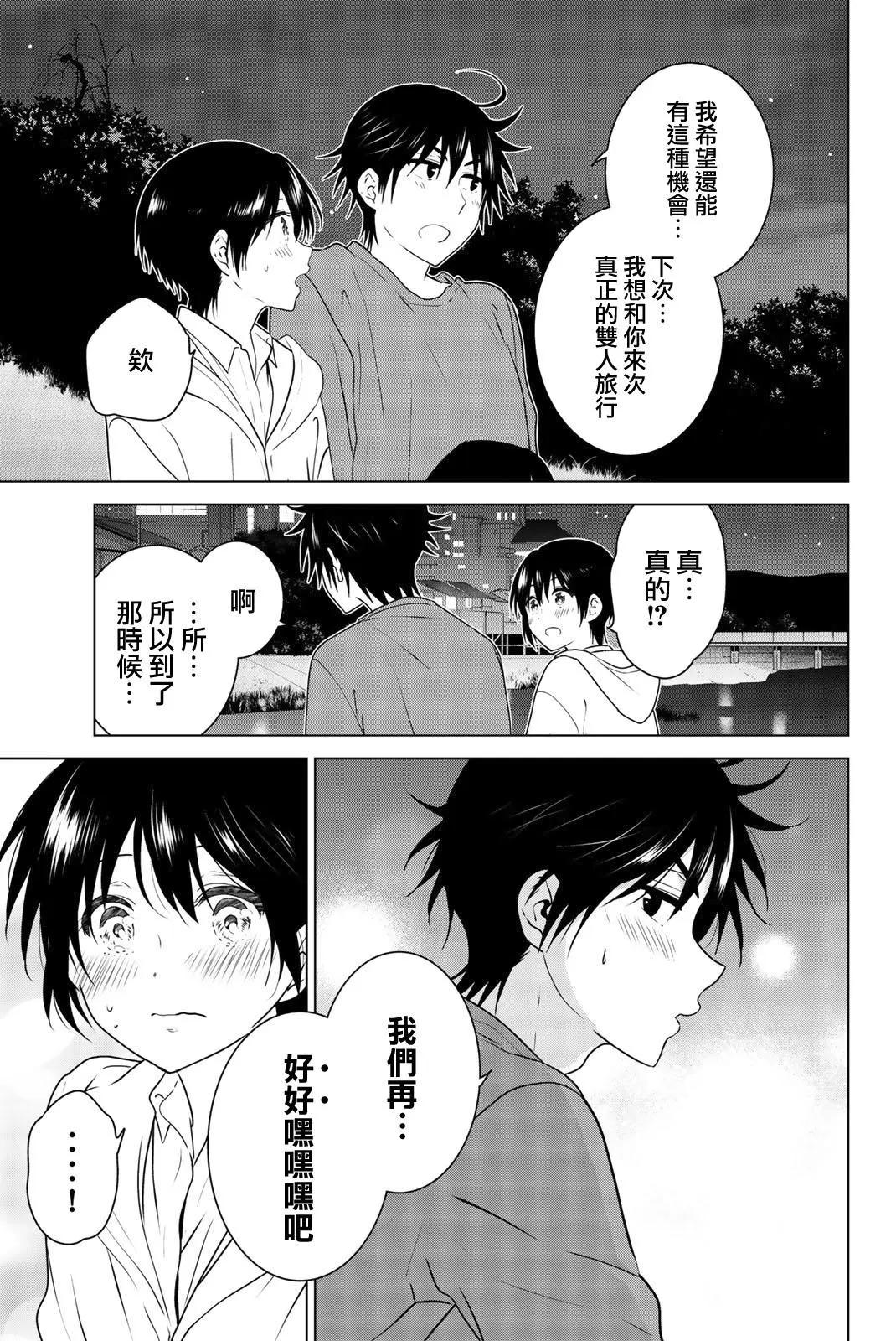 外传0223