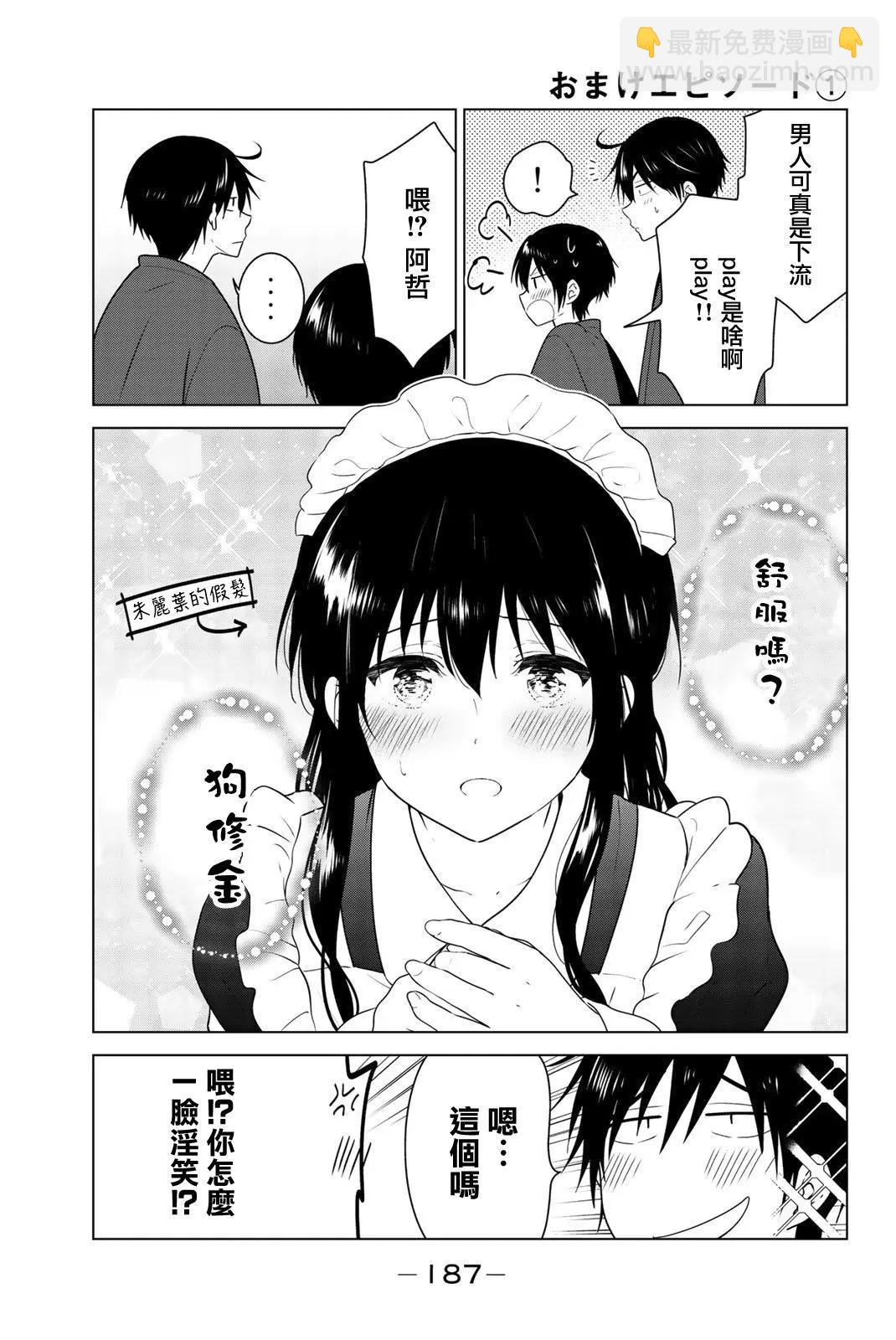 外传0227