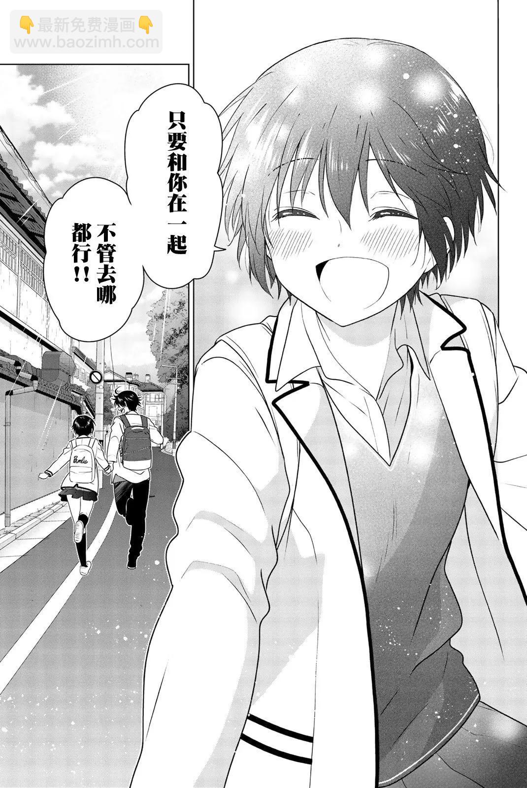 外传023